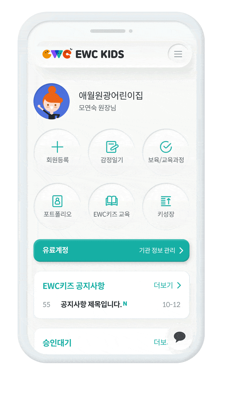 대시보드 미리보기